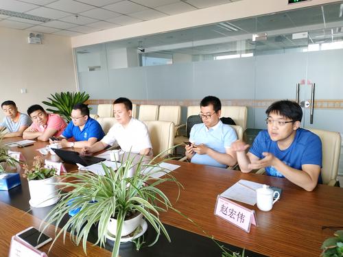 赵宏伟发言 赵宏伟发言